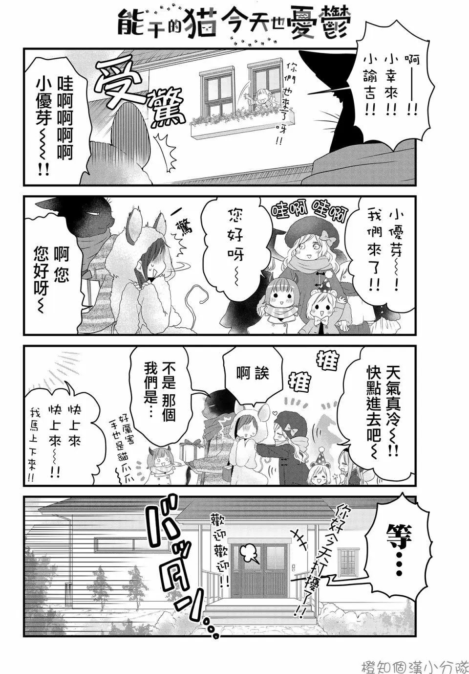 第13话