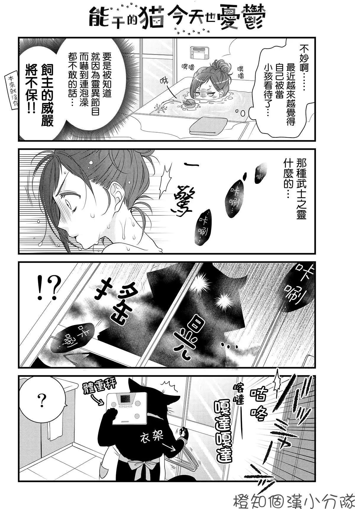 第18话