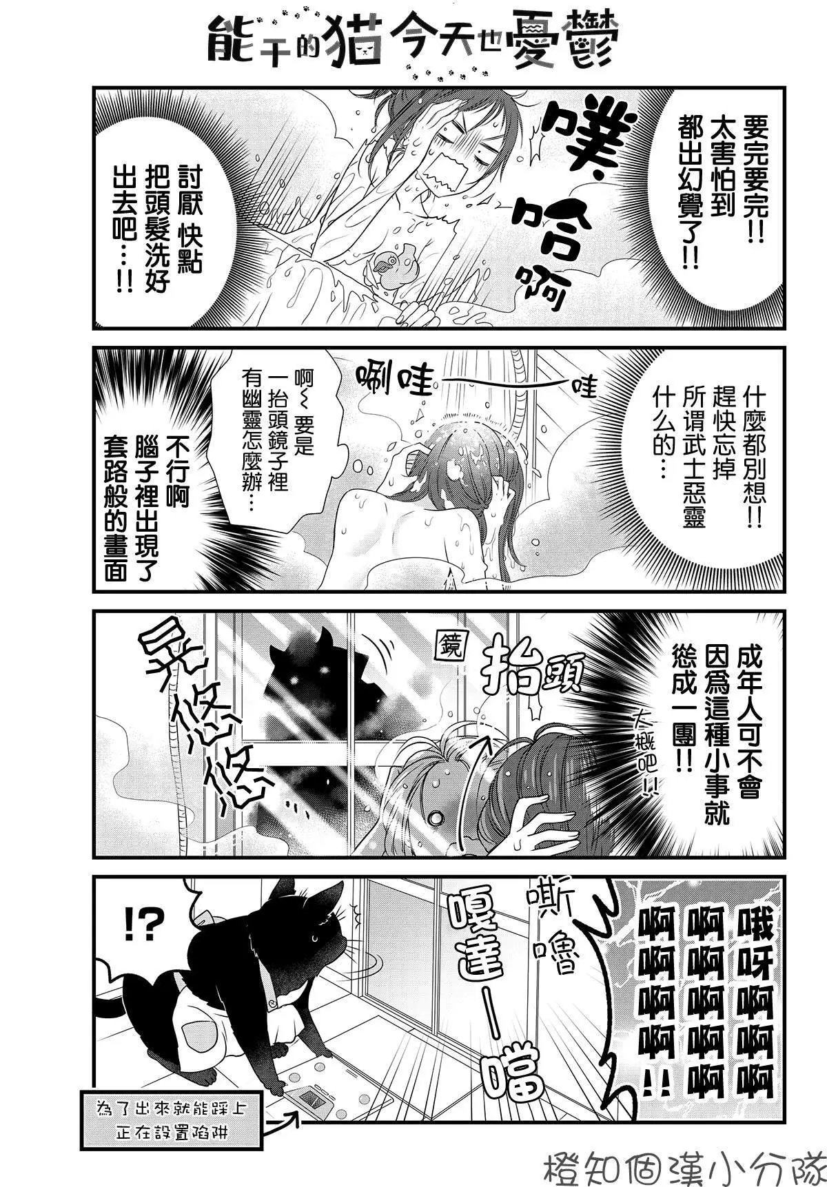 第18话