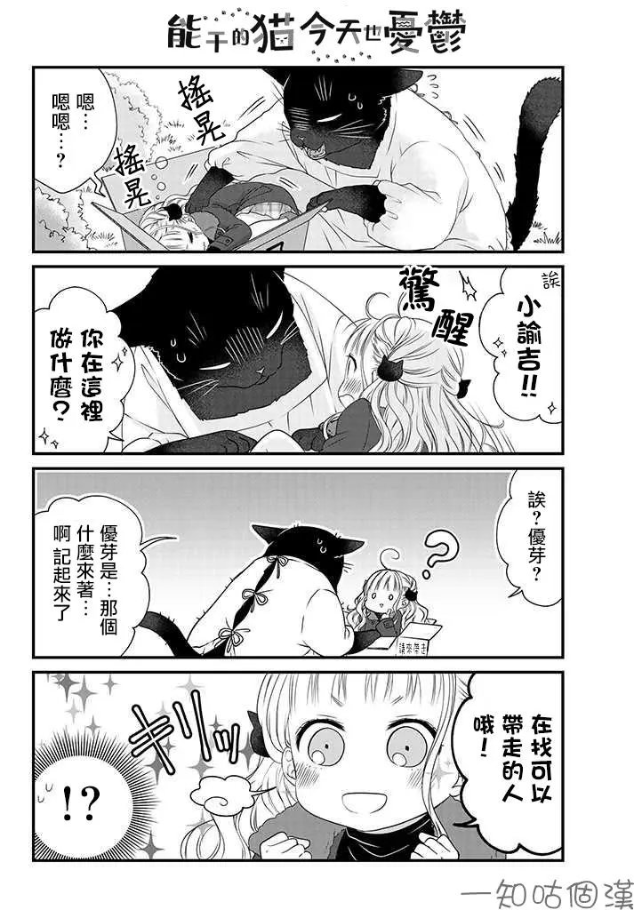 第20话