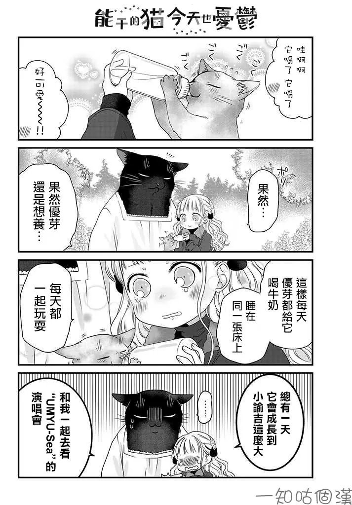 第20话