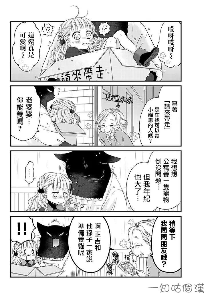 第20话
