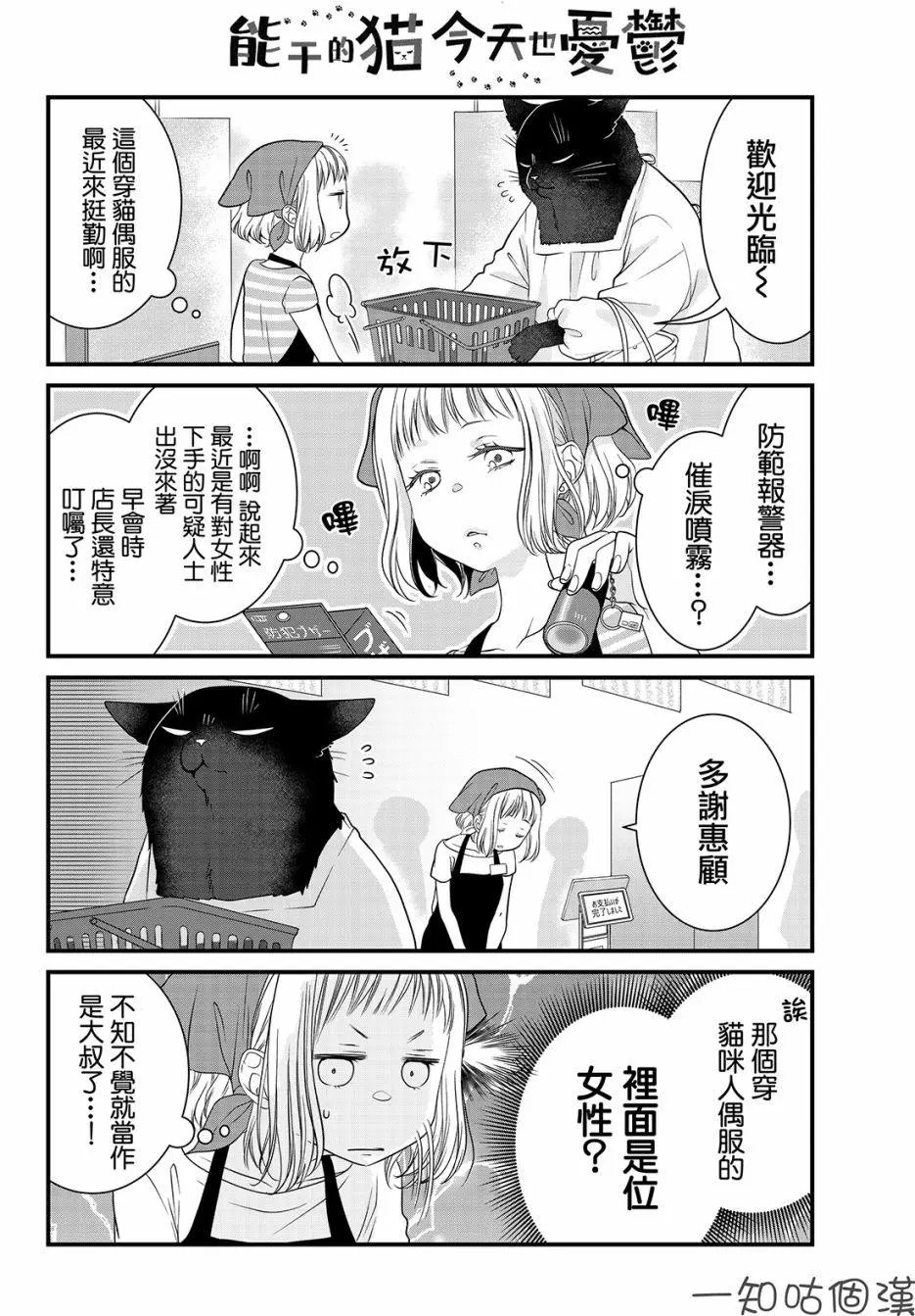 第22话