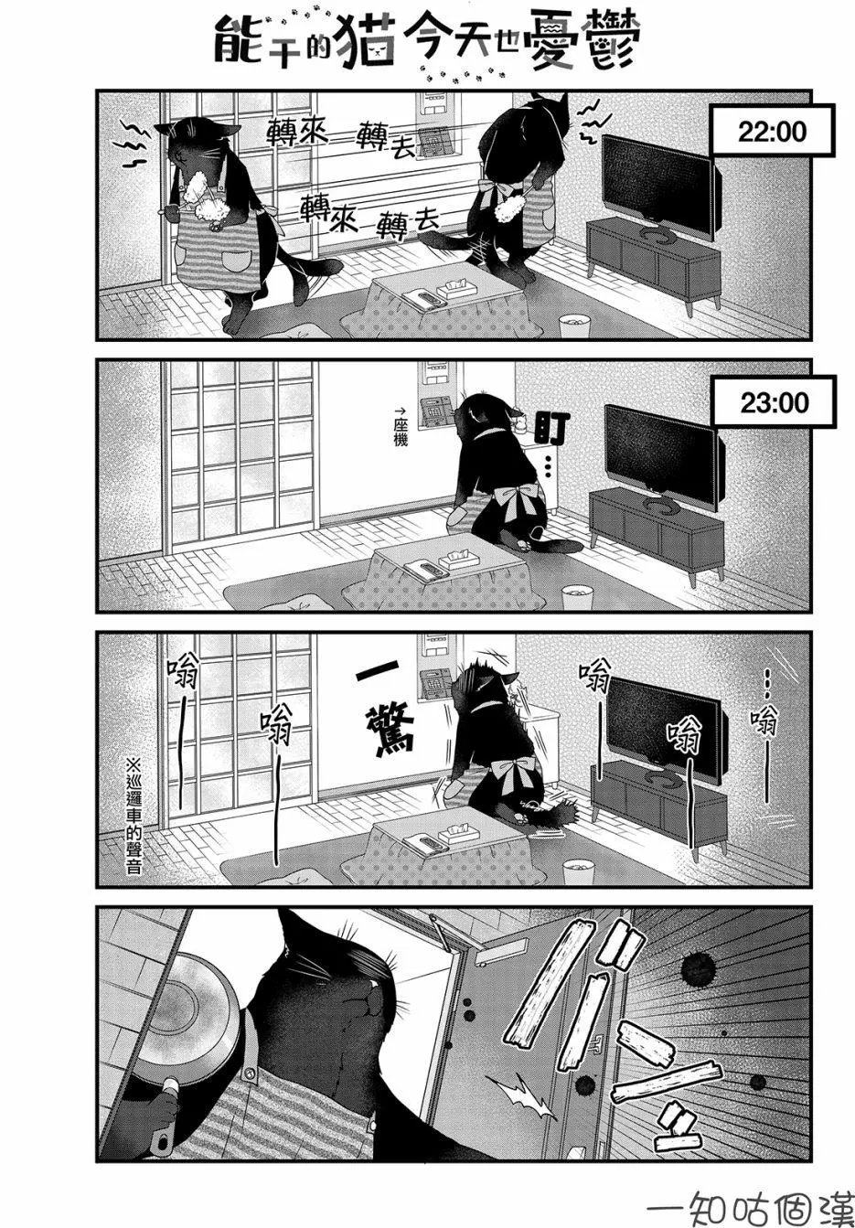 第22话