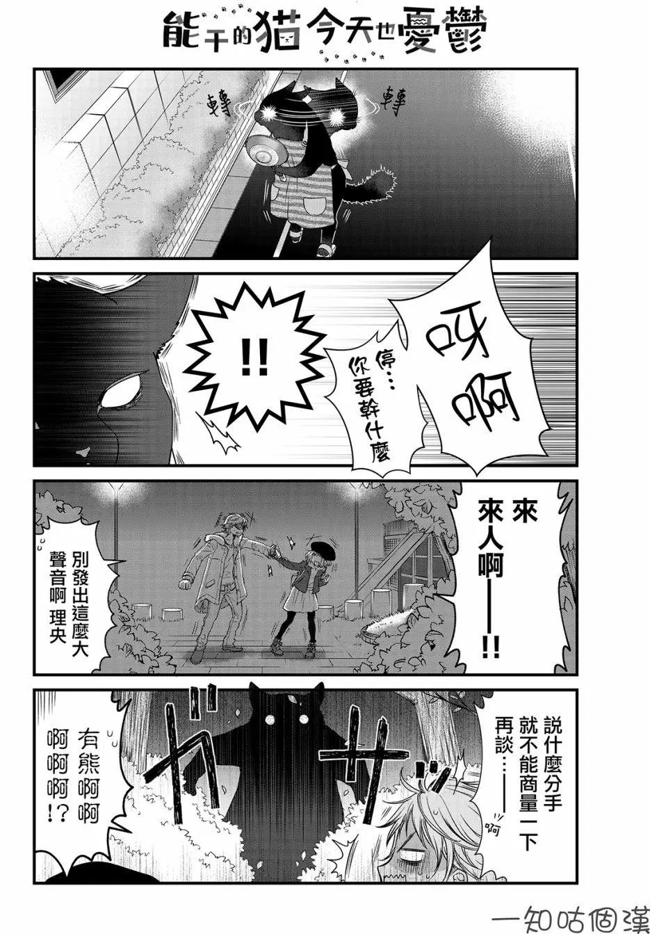 第22话