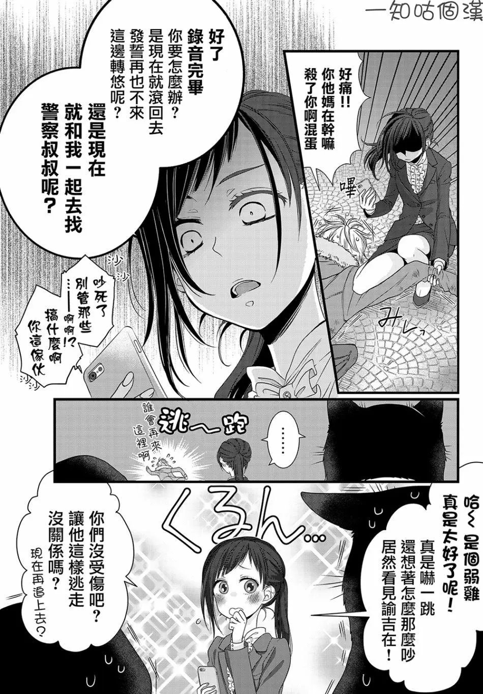 第22话