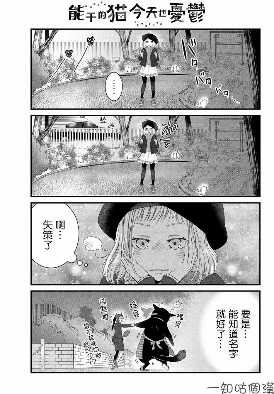 第22话