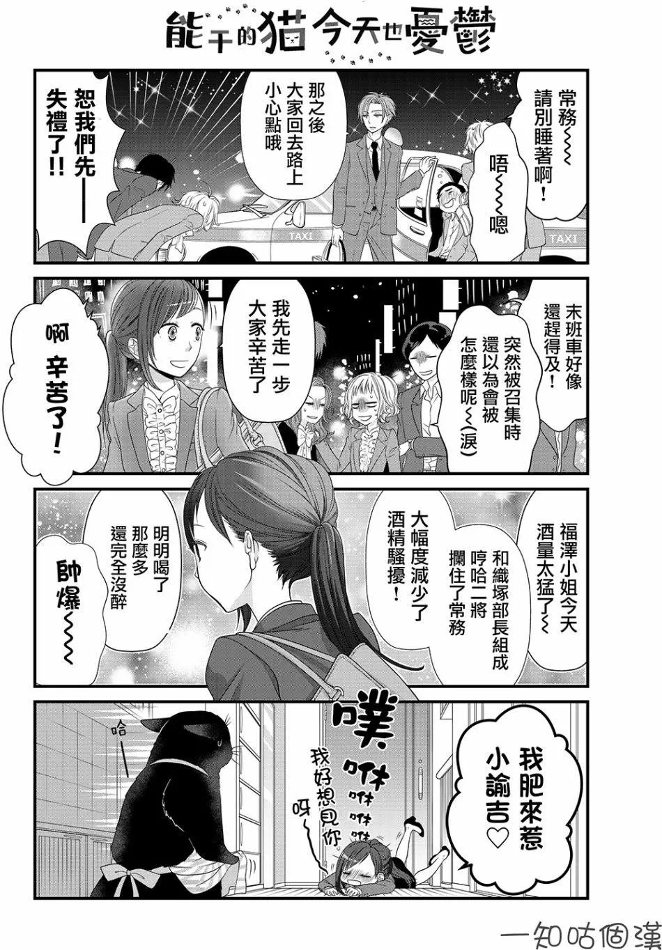 第25话