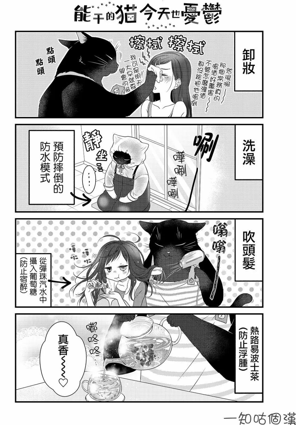 第25话