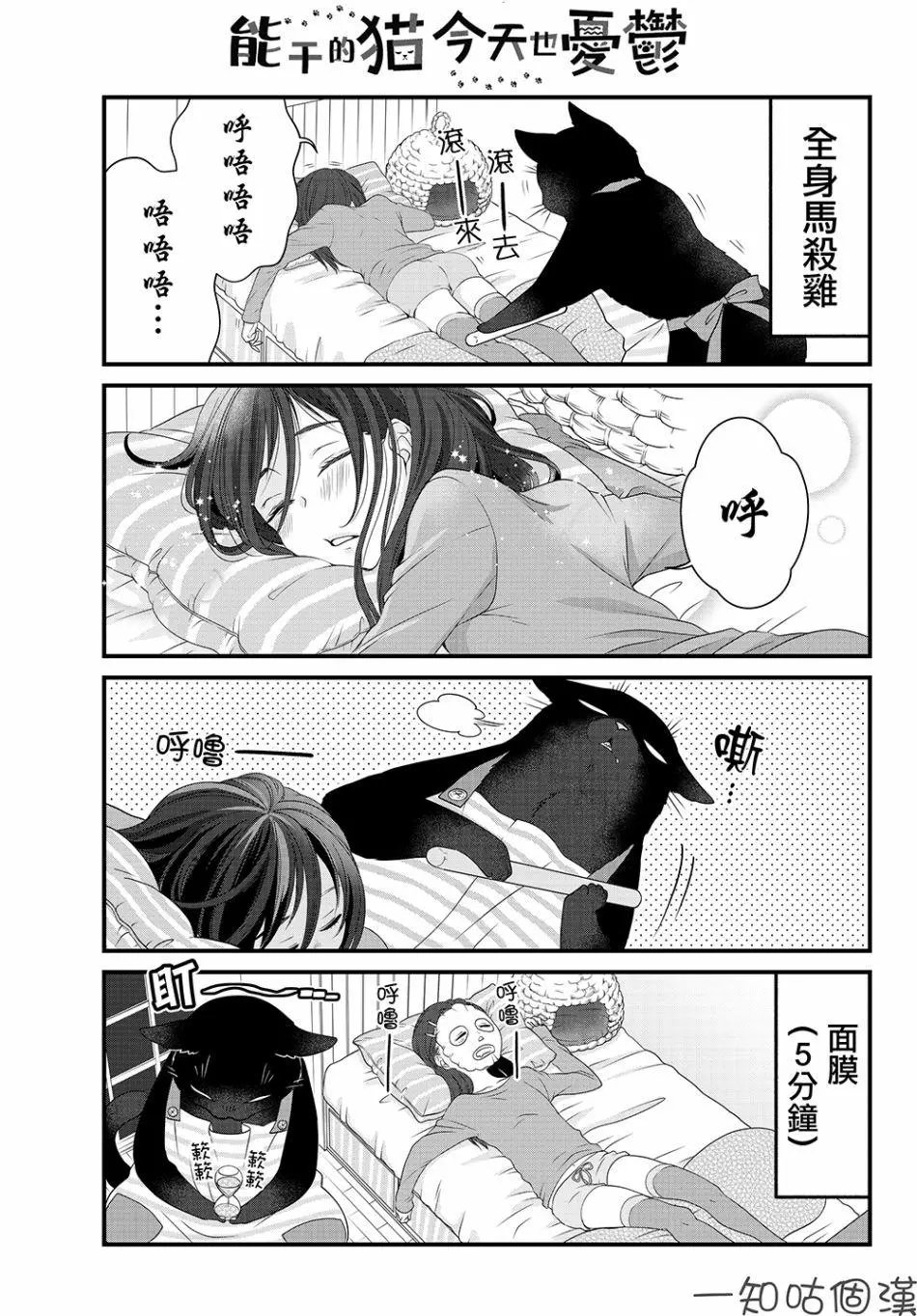 第25话