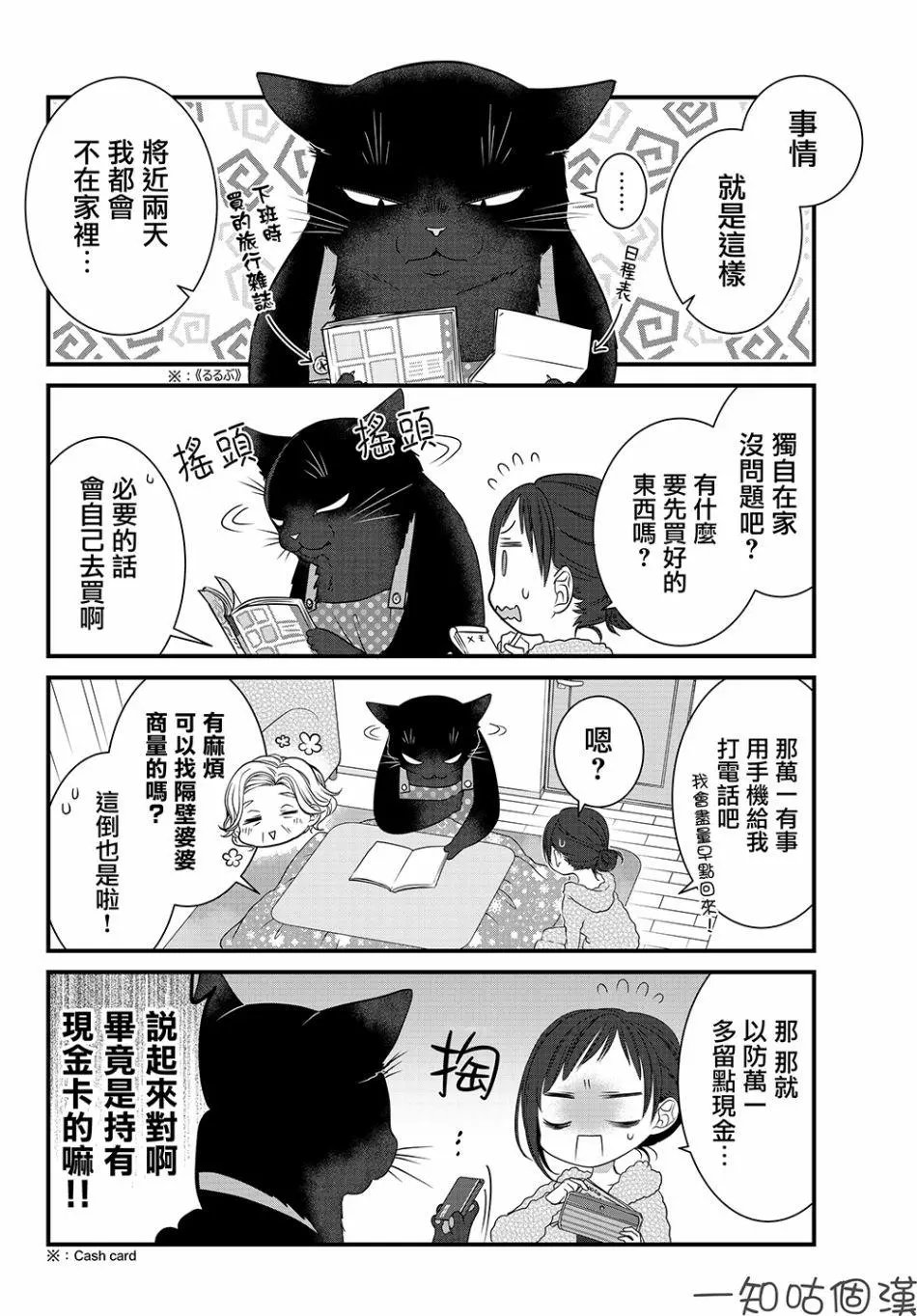 第28话