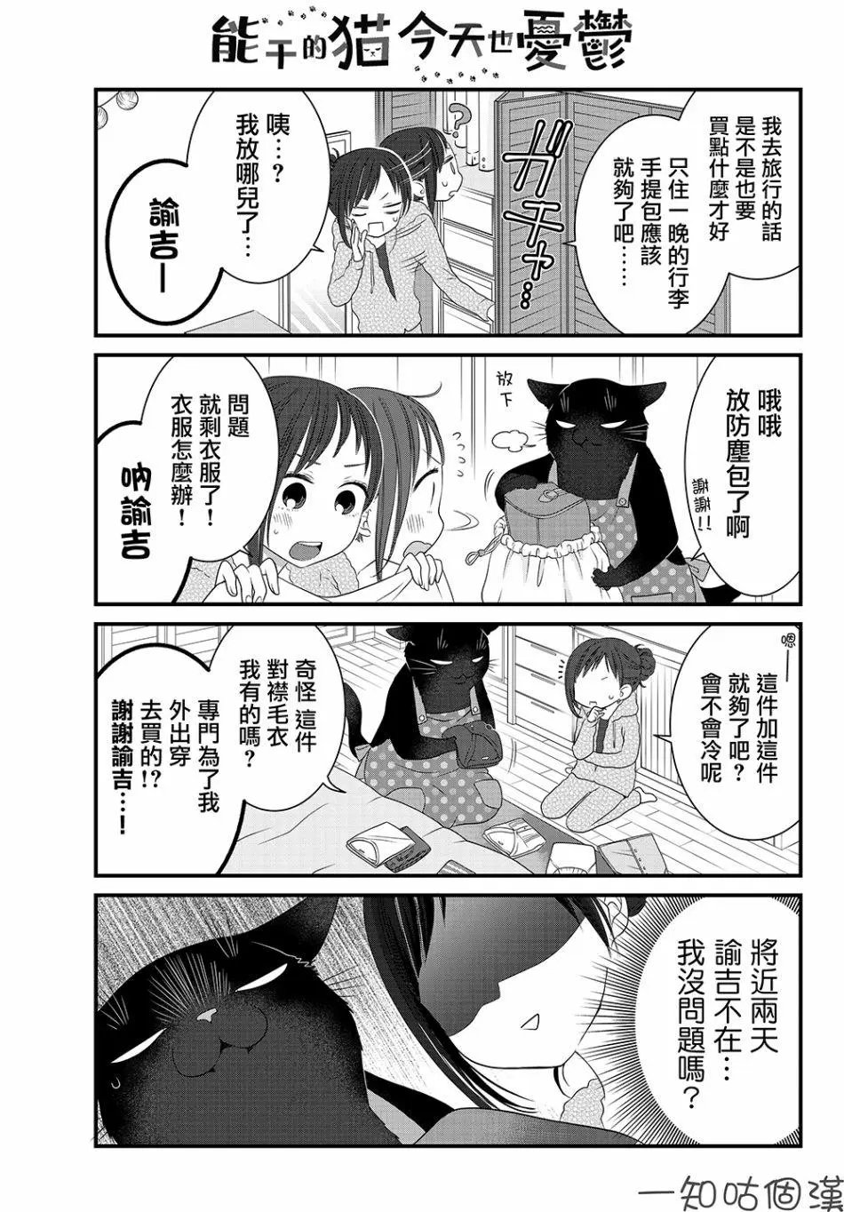 第28话