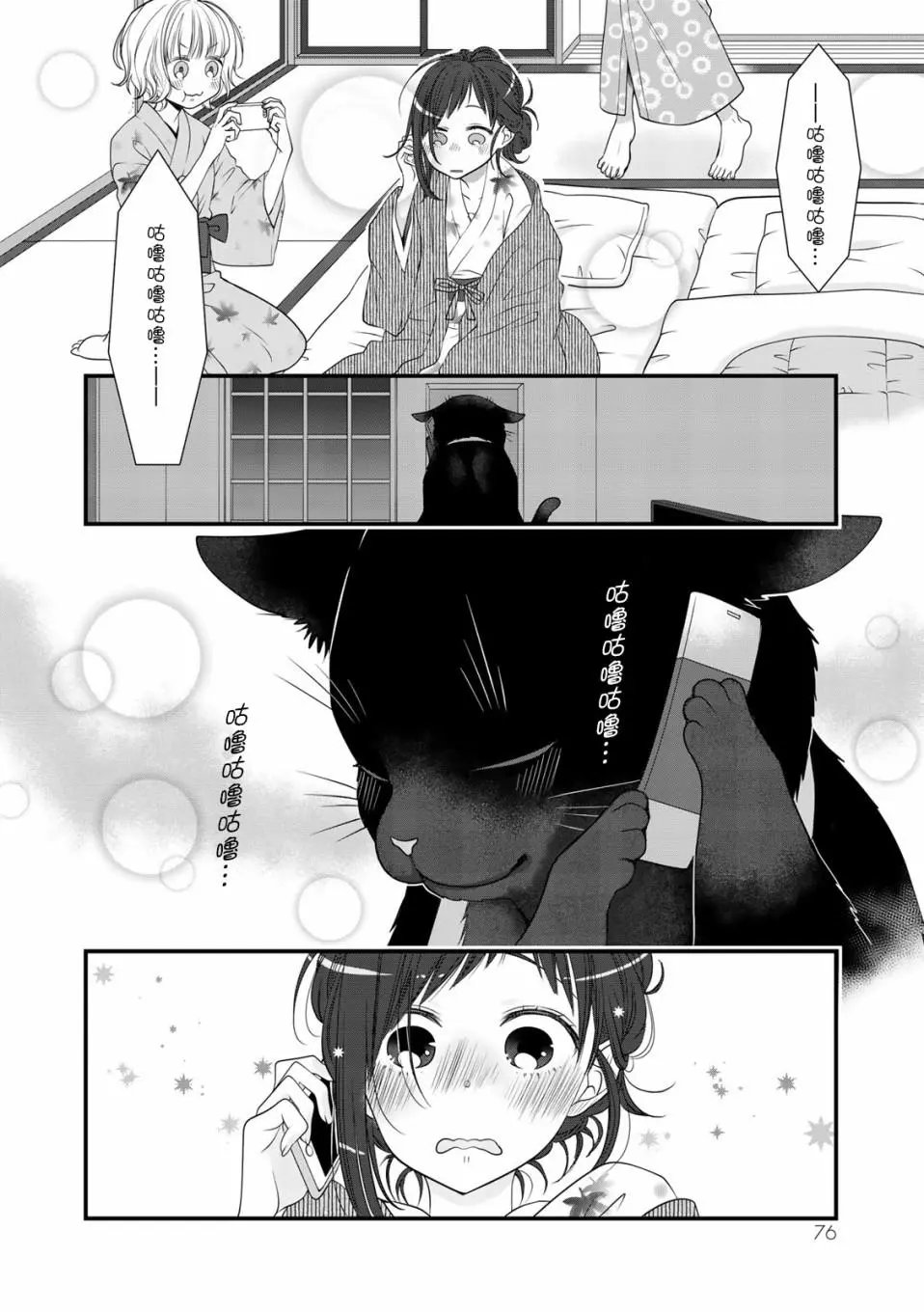 第30话