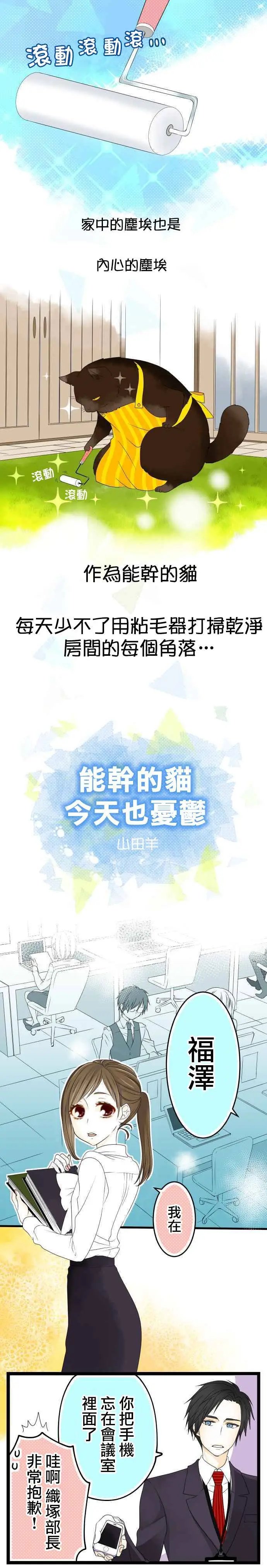 第0.4话