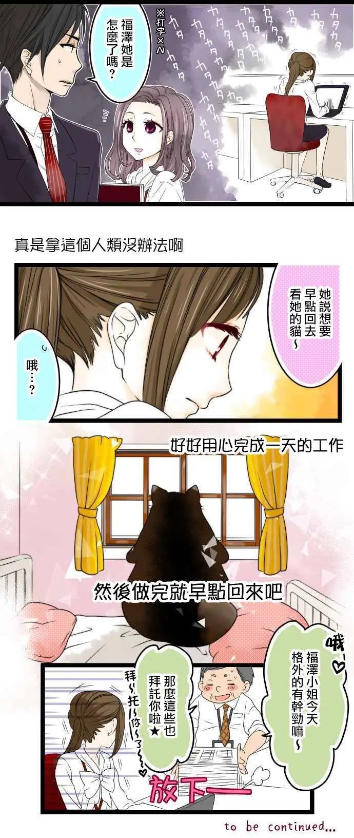 第0.4话