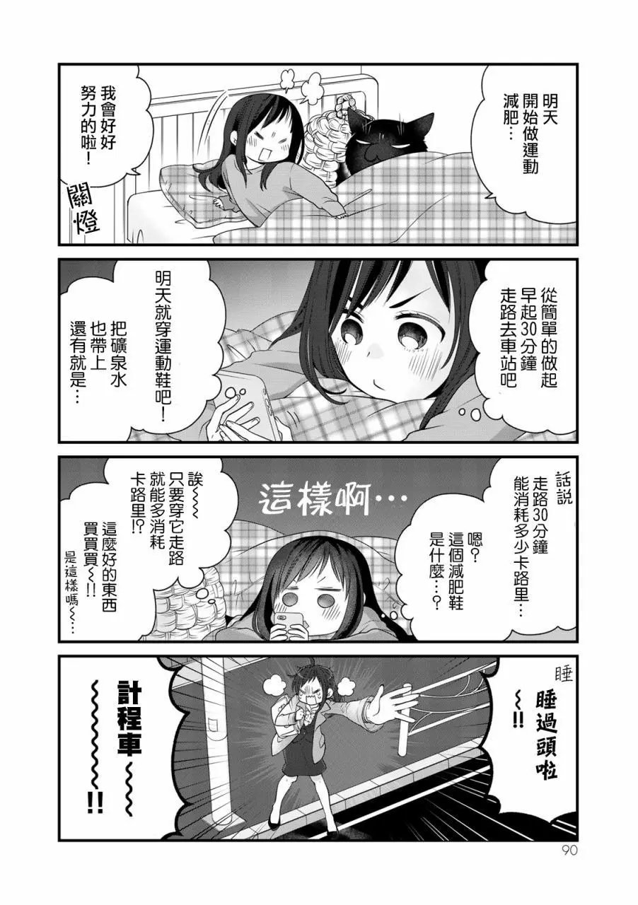 第32话