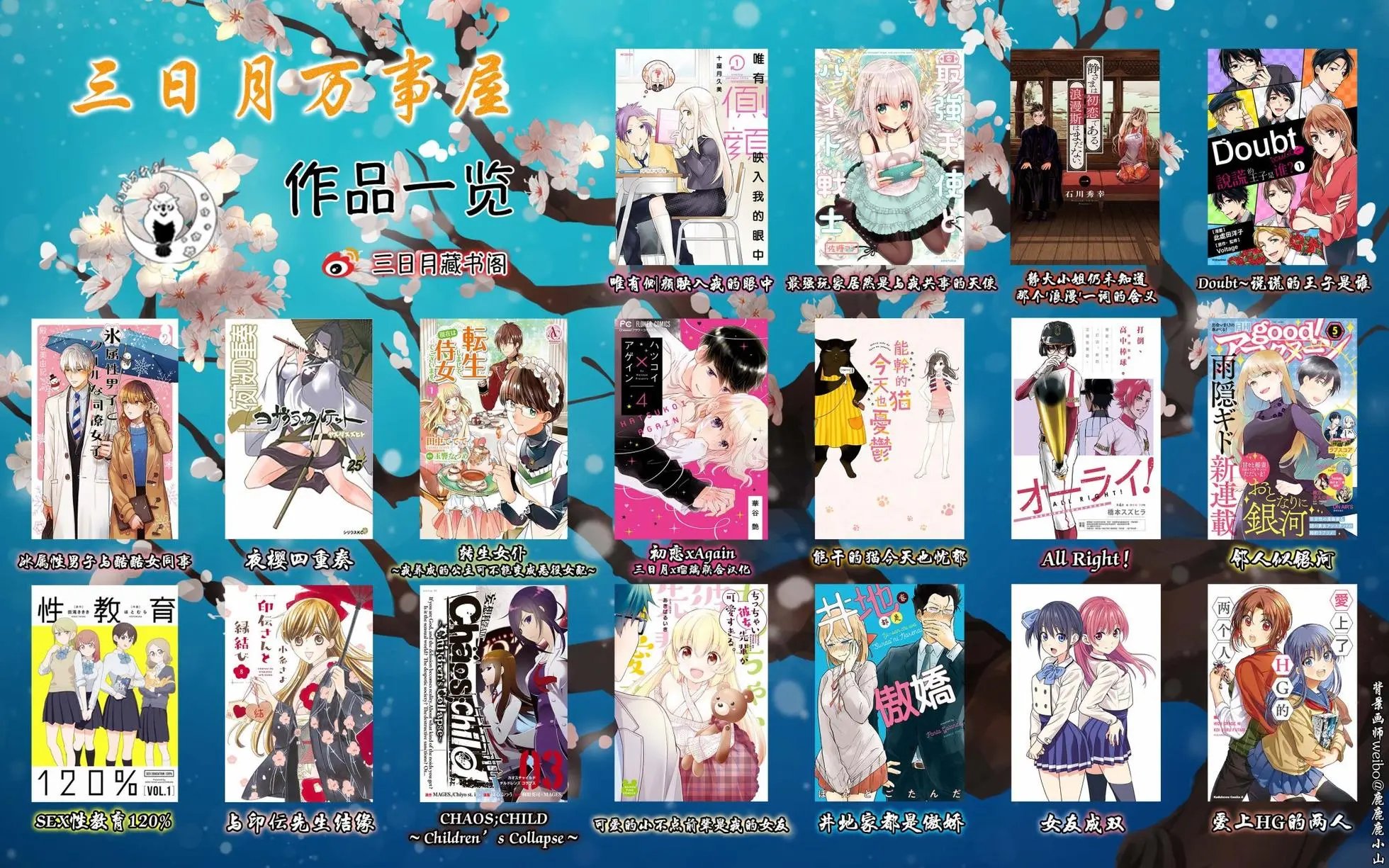 第33话