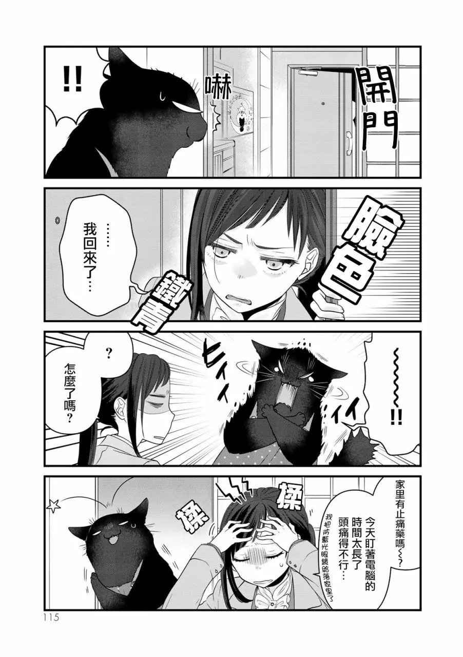 第35话