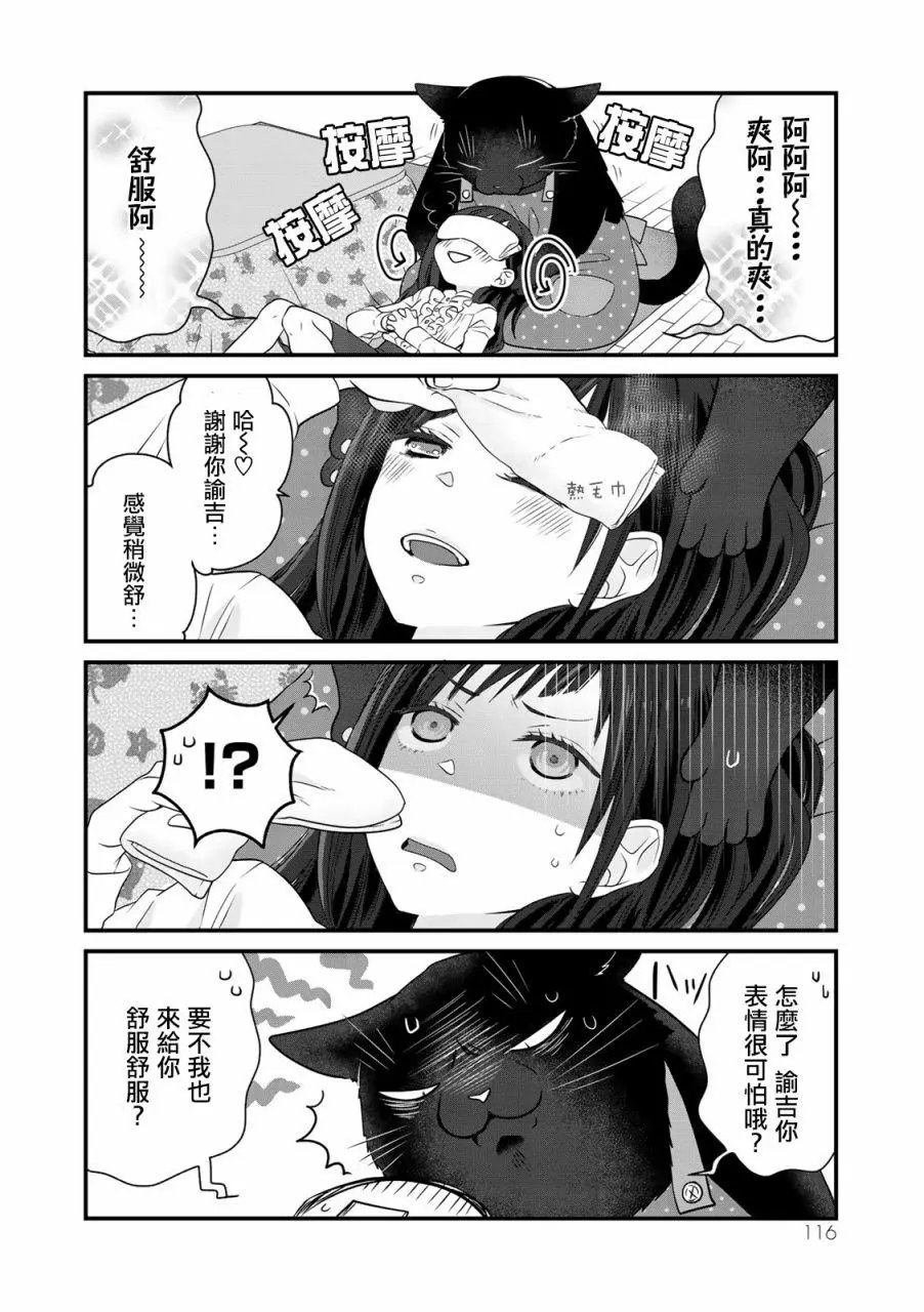 第35话