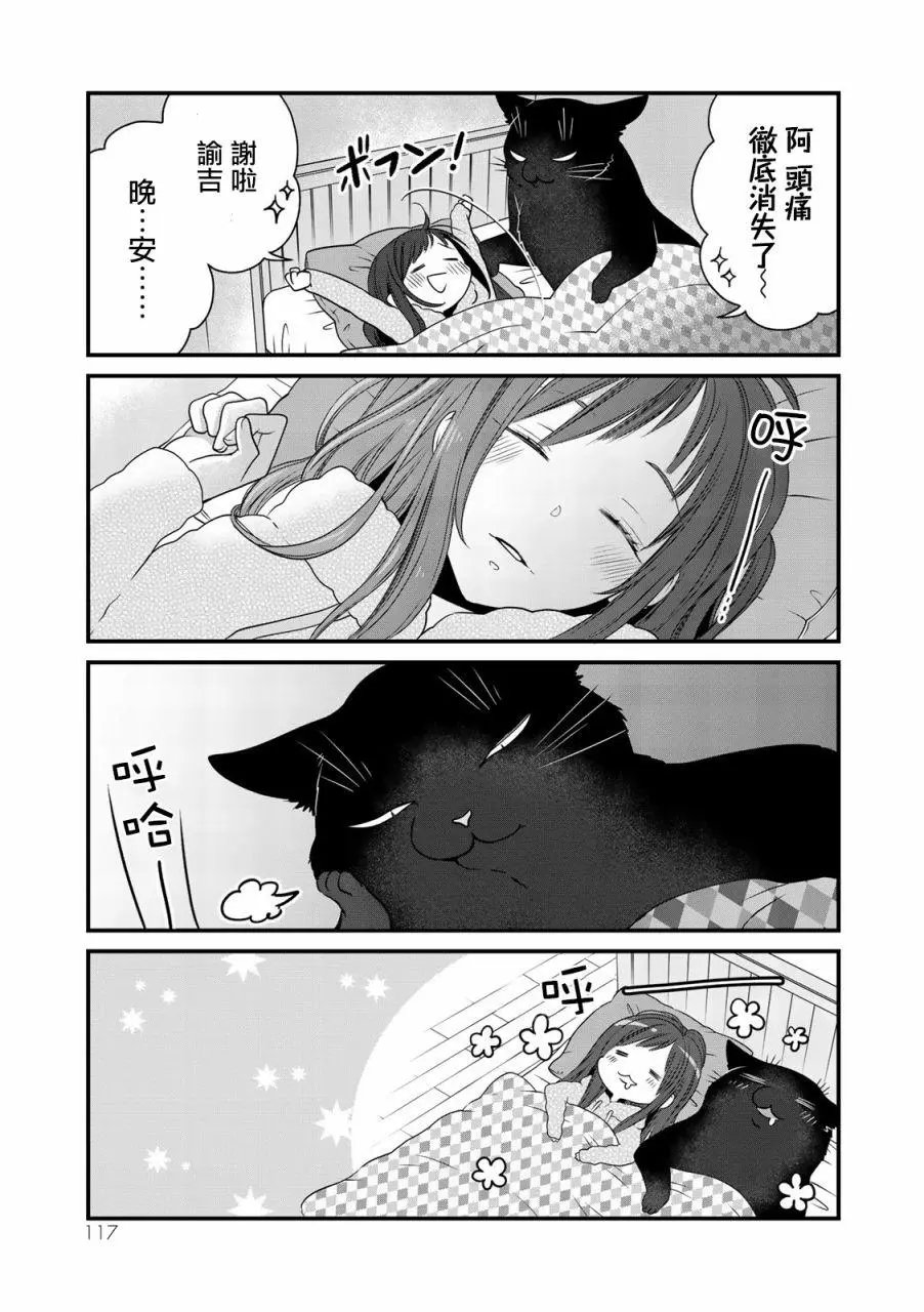 第35话
