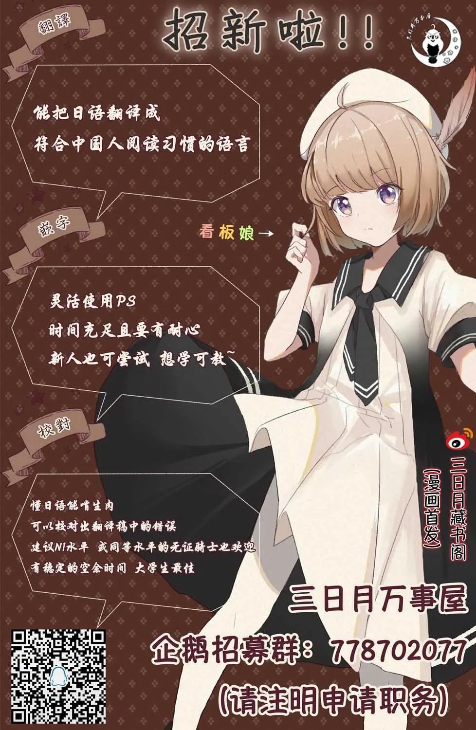 第43话