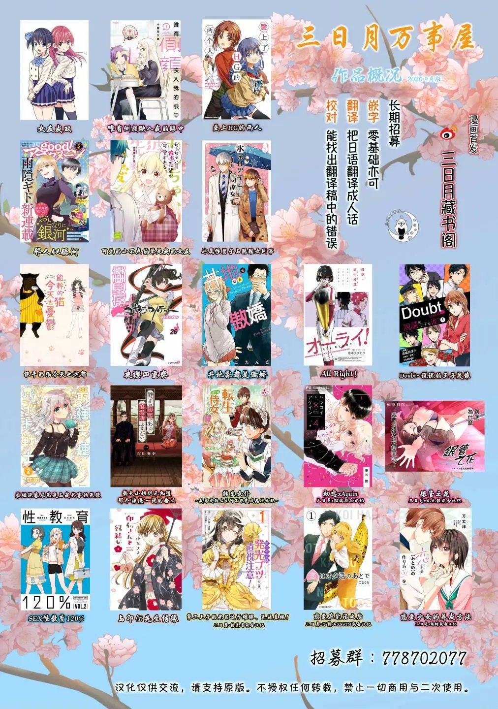 第45话