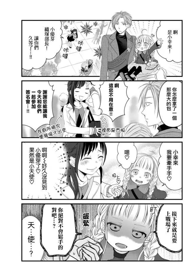 第46话