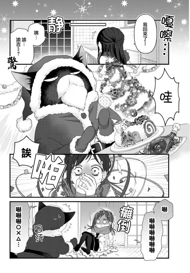 第46话