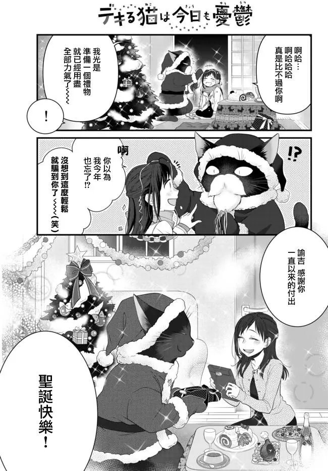 第46话