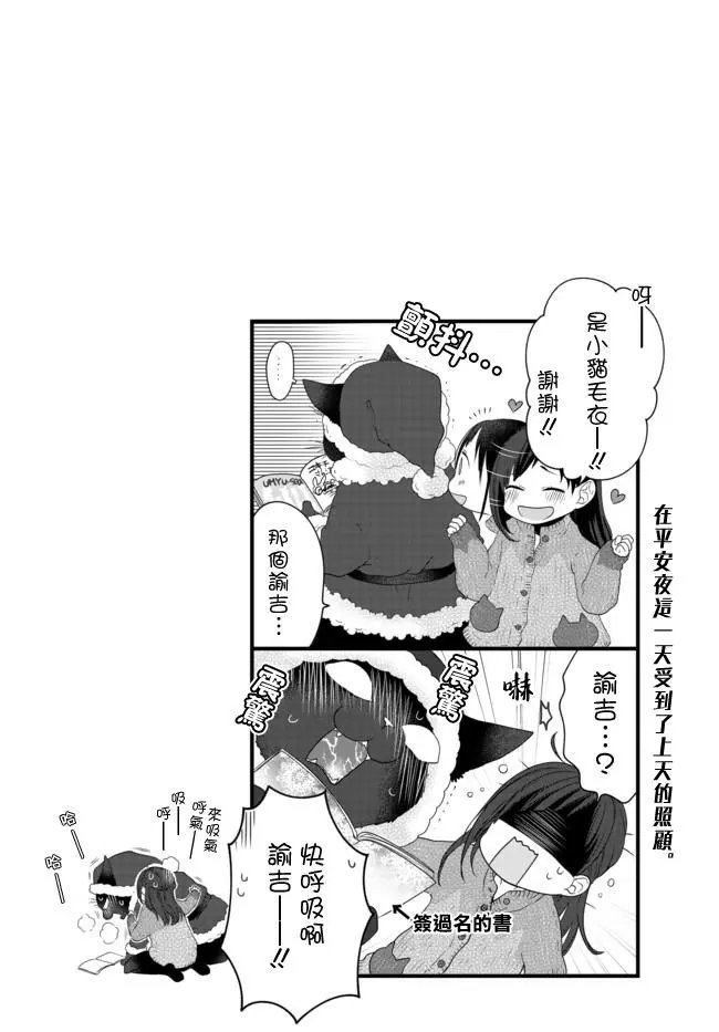 第46话
