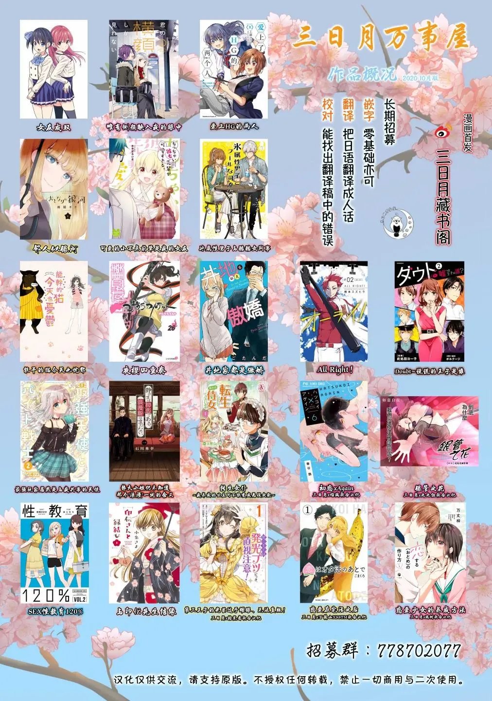 第46话