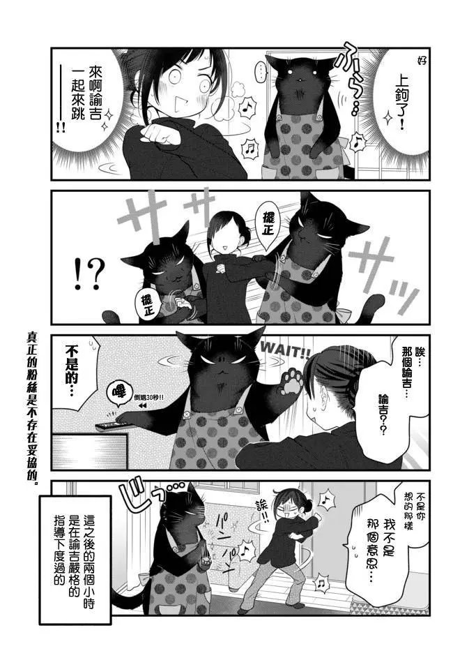 第47话