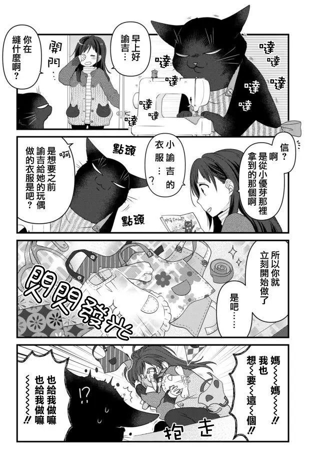 第48话