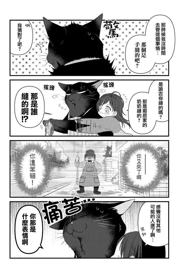 第48话