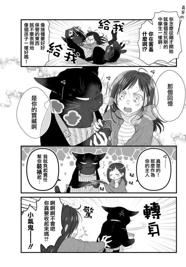 第48话