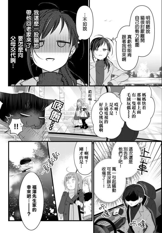 第50.1话