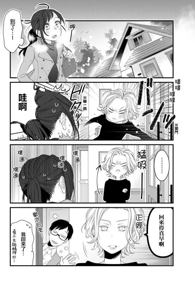 第50.1话