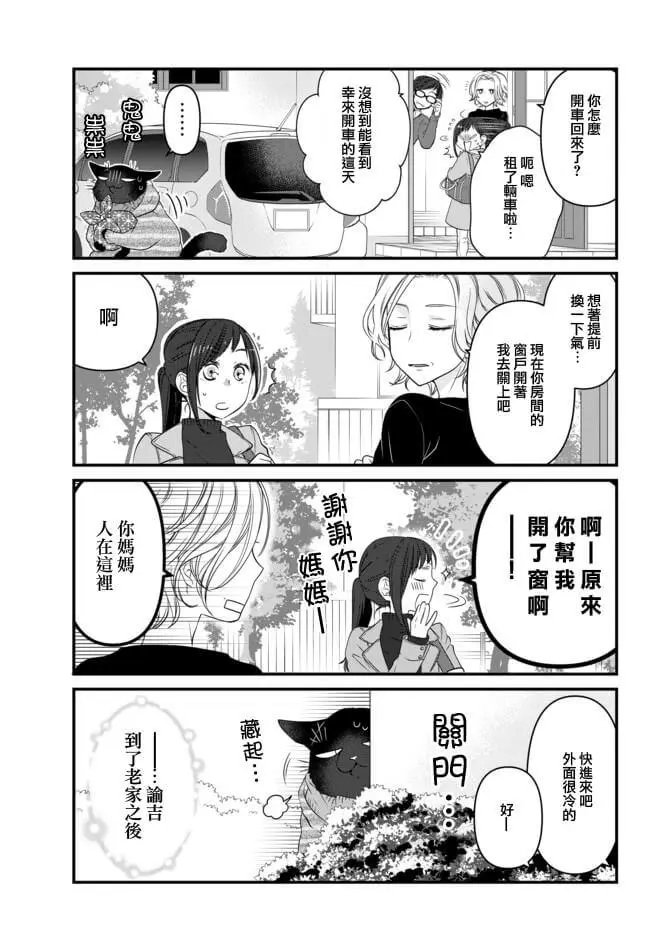第50.1话