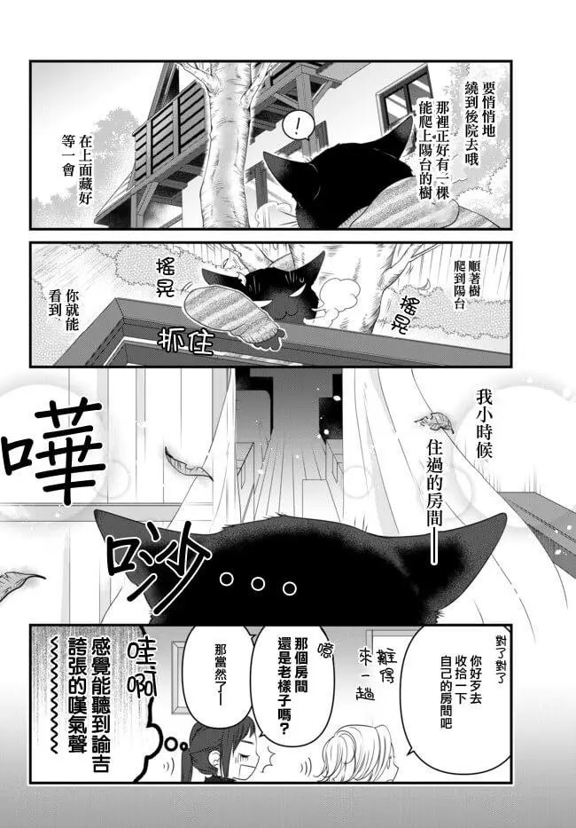 第50.1话