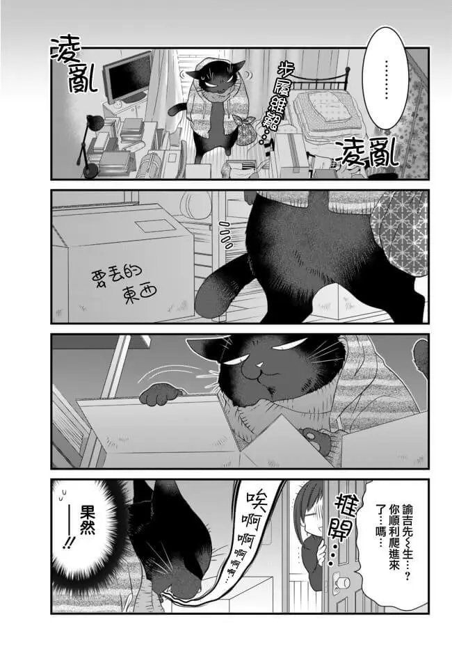 第50.1话