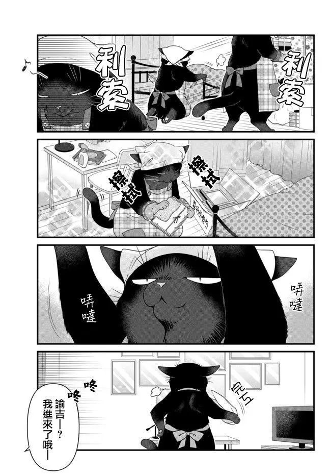 第50.2话