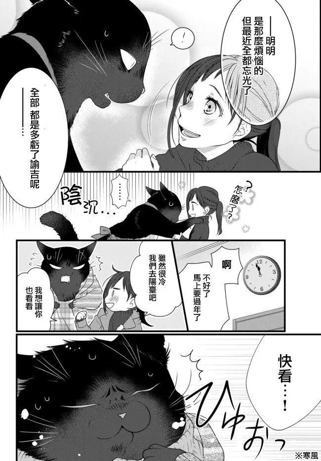 第50.2话