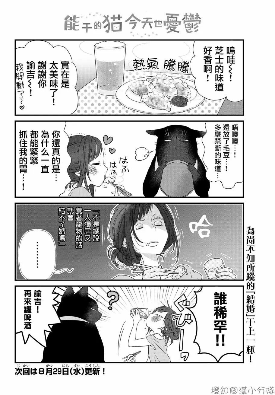 第01回
