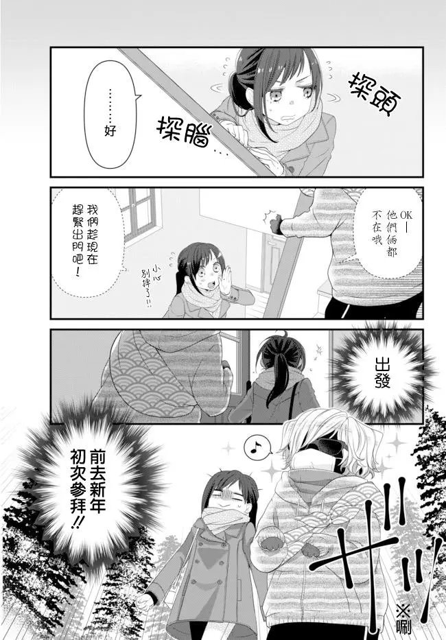 第51.1话