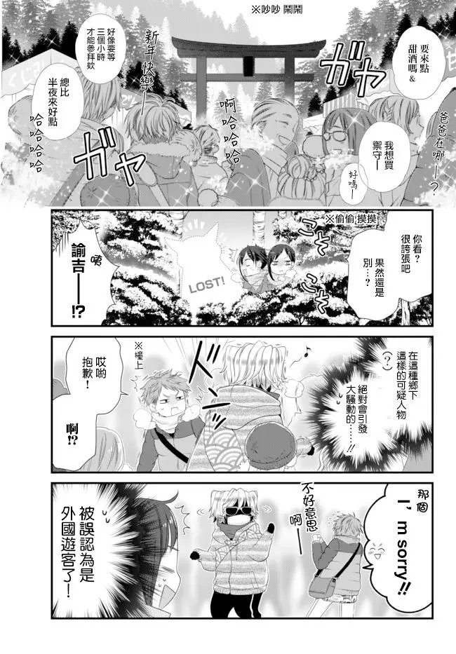 第51.1话