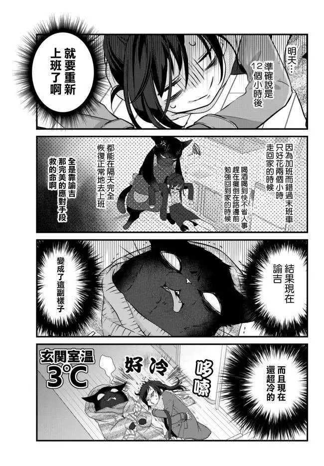 第53话