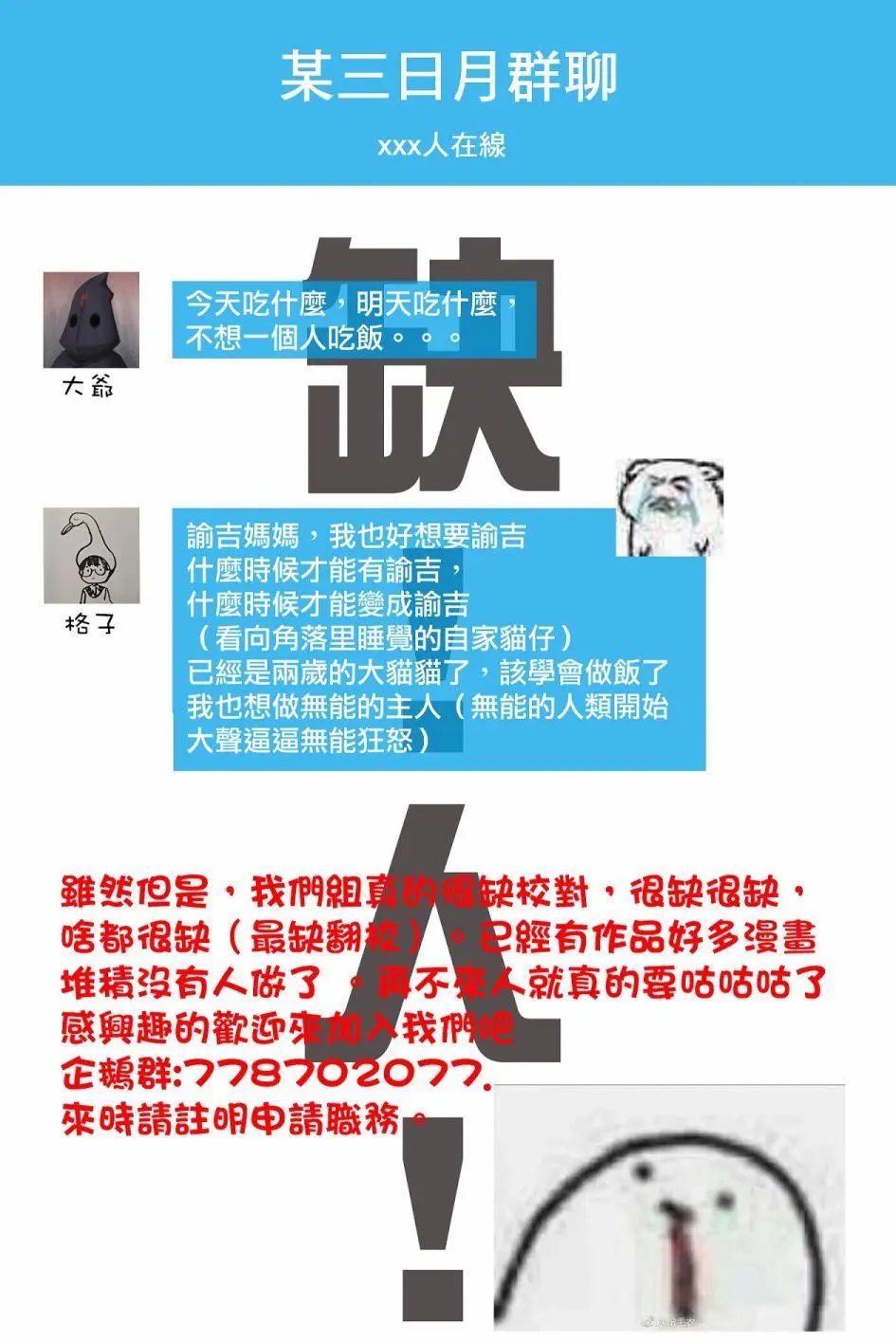第55话