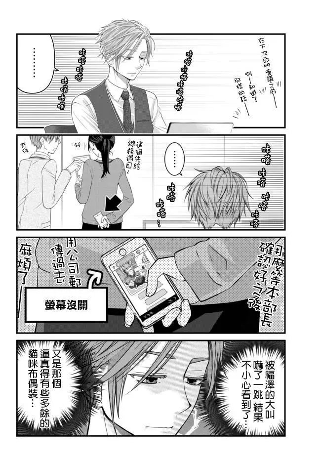 第56话
