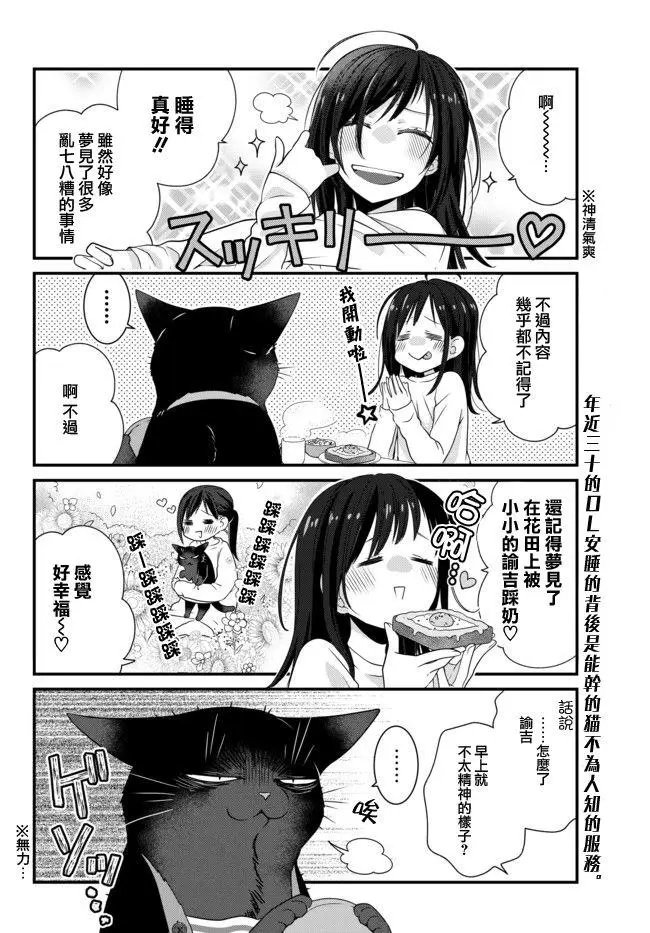 第58话