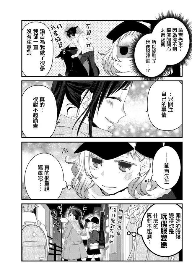 第59话